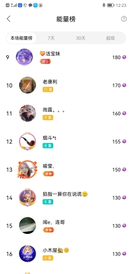 小谢农村田园生活的图片