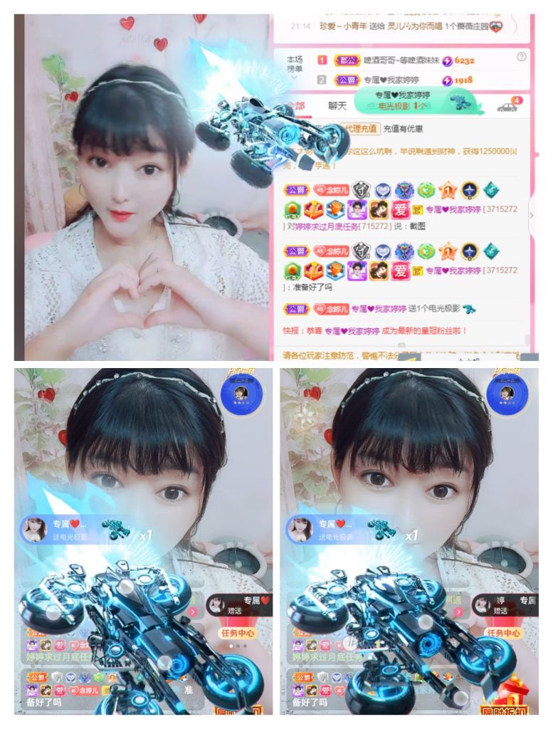 婷婷💕感恩有你陪伴的图片