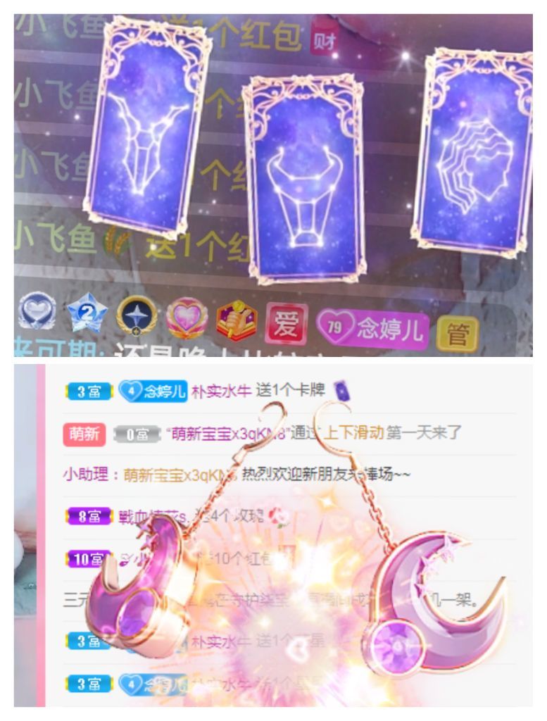婷婷💕感恩有你陪伴的图片
