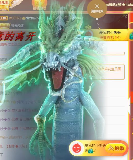 ゞ悠乐★婉儿つ的图片