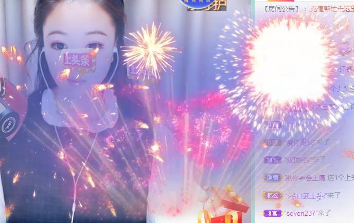 ゞ悠乐★婉儿つ的图片