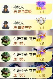 ゞ悠乐★婉儿つ的图片