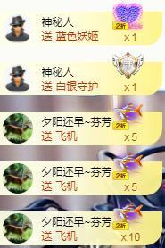 ゞ悠乐★婉儿つ主播照片