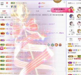 菲儿💗好运来🌈的图片