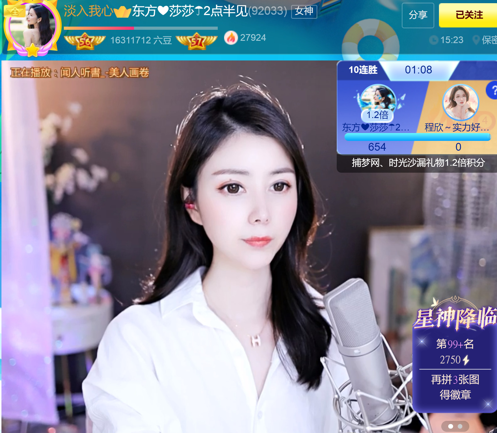 @一江東去@照片的图片