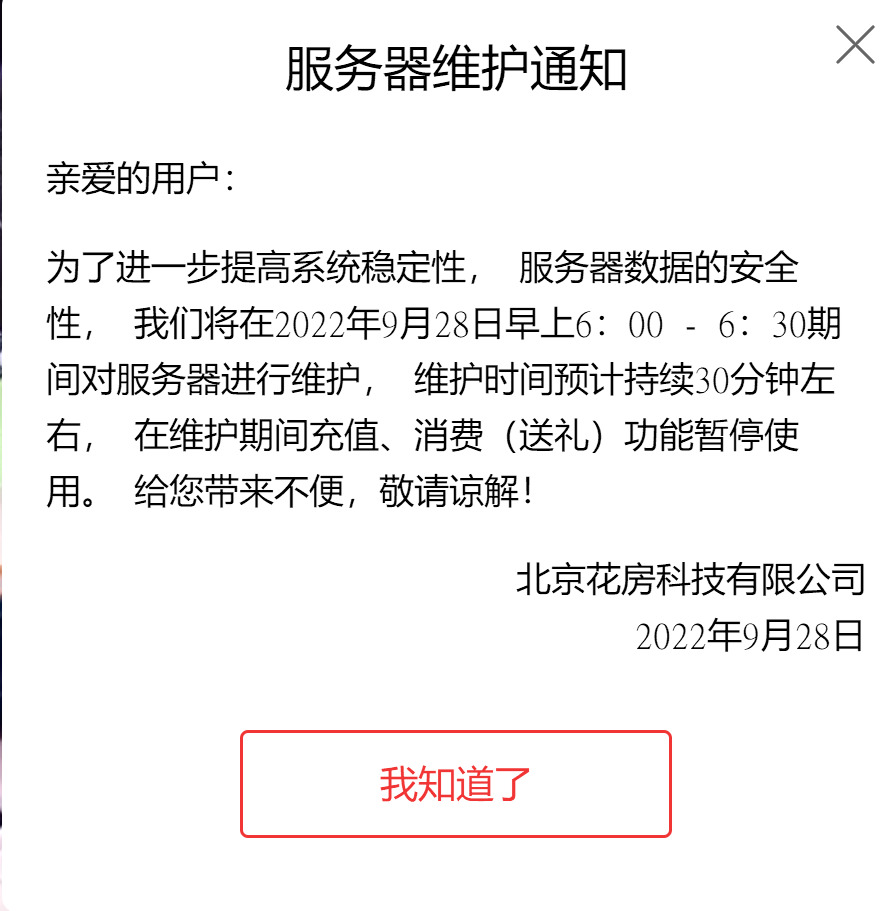 @一江東去@照片的图片