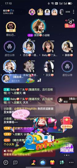 琪琪💖你主播照片