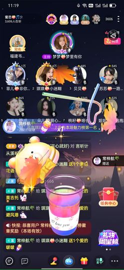 琪琪💖你主播照片