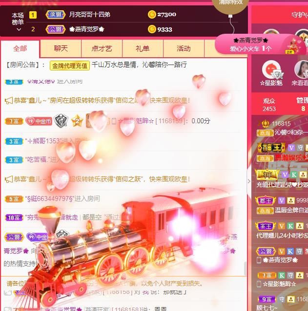 沁馨ღ求百元榜的图片