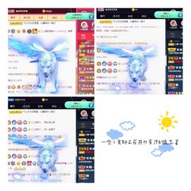 沁馨ღ求百元榜主播照片