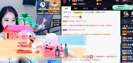沁馨ღ求百元榜主播照片