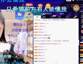 聆听~爱唱歌的图片