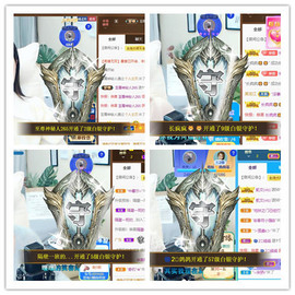 🎼关关🎼主播照片