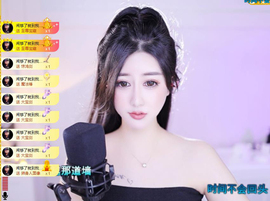 曼曼🌙暂停直播主播照片