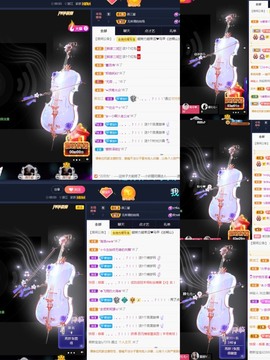 💙欣宝吖（暂休）主播照片