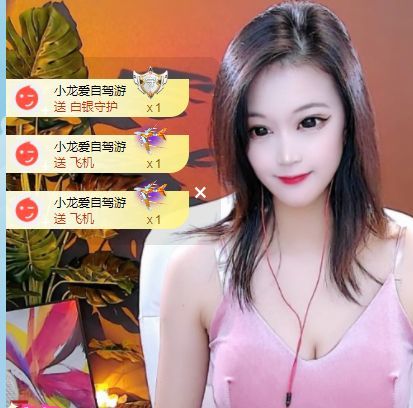 高音低音地沟通的图片