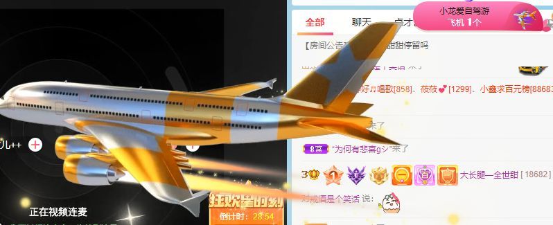 高音低音地沟通的图片