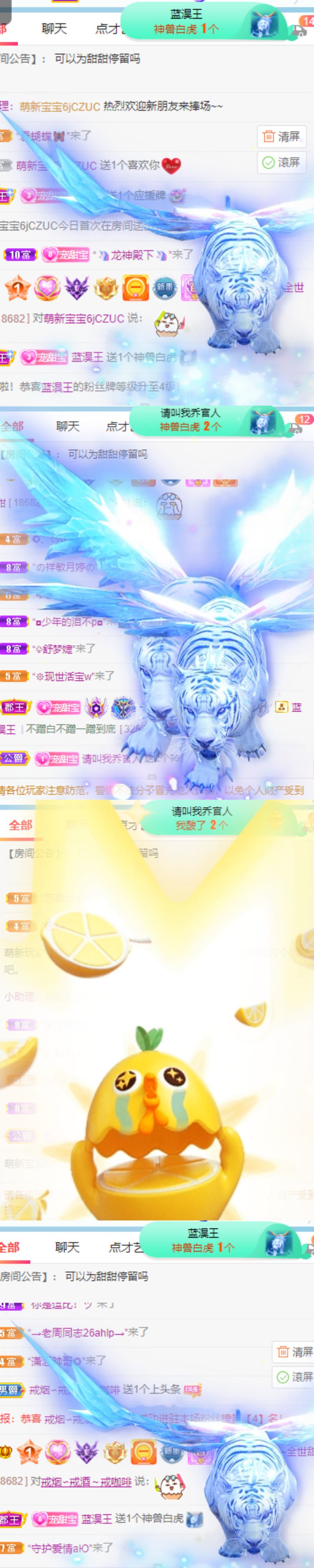 高音低音地沟通的图片