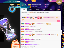 聆听~爱唱歌的图片