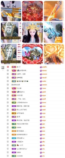 🎵小邓丽君🌺溪儿主播照片