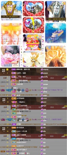 🎵小邓丽君🌺溪儿主播照片