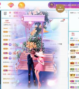 ✨阿剑回来了主播照片