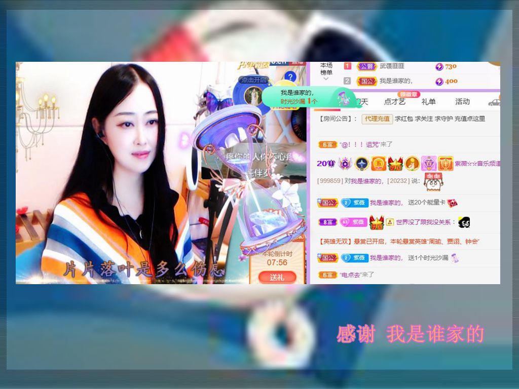 紫薇☆☆音乐频道的图片