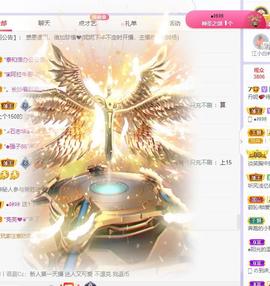 丹妮已换11191主播照片