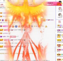 丹妮已换11191主播照片