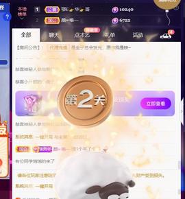 👋掏~主播照片