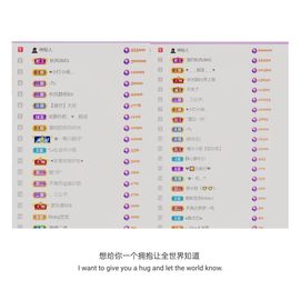 🍀冰雪❤️🍀加油的图片