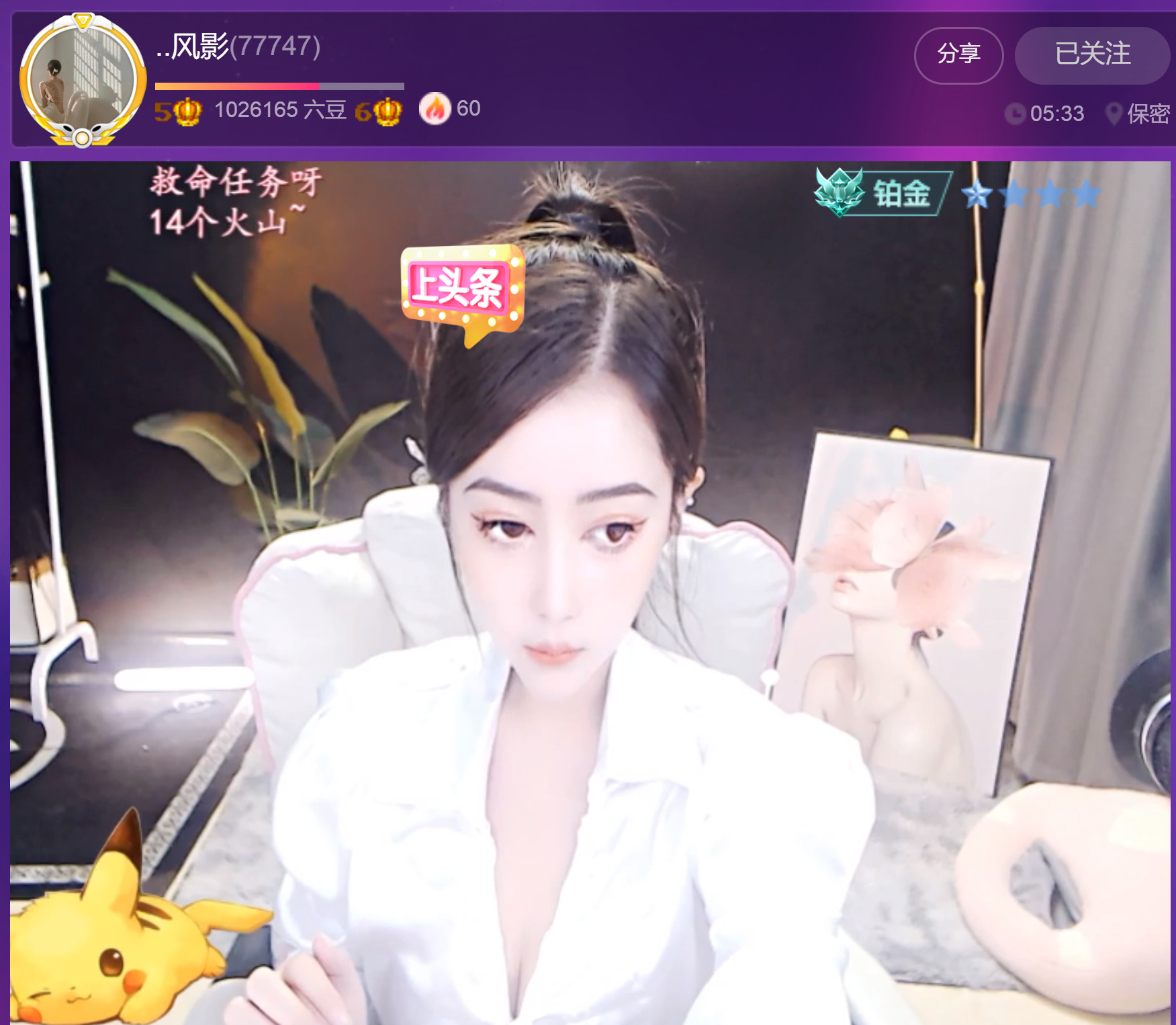 @一江東去@照片的图片