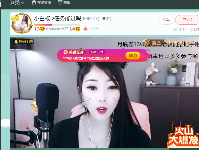 @一江東去@照片的图片