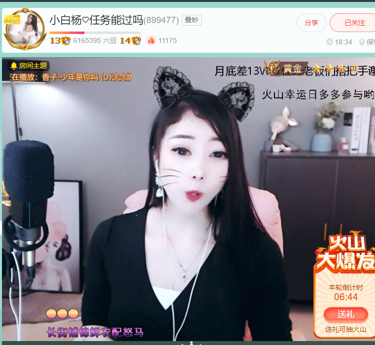 @一江東去@照片的图片