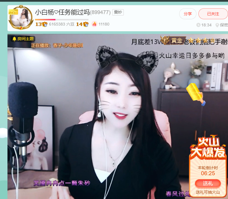 @一江東去@照片的图片