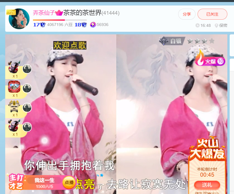 @一江東去@照片的图片