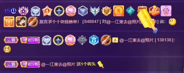 @一江東去@照片的图片