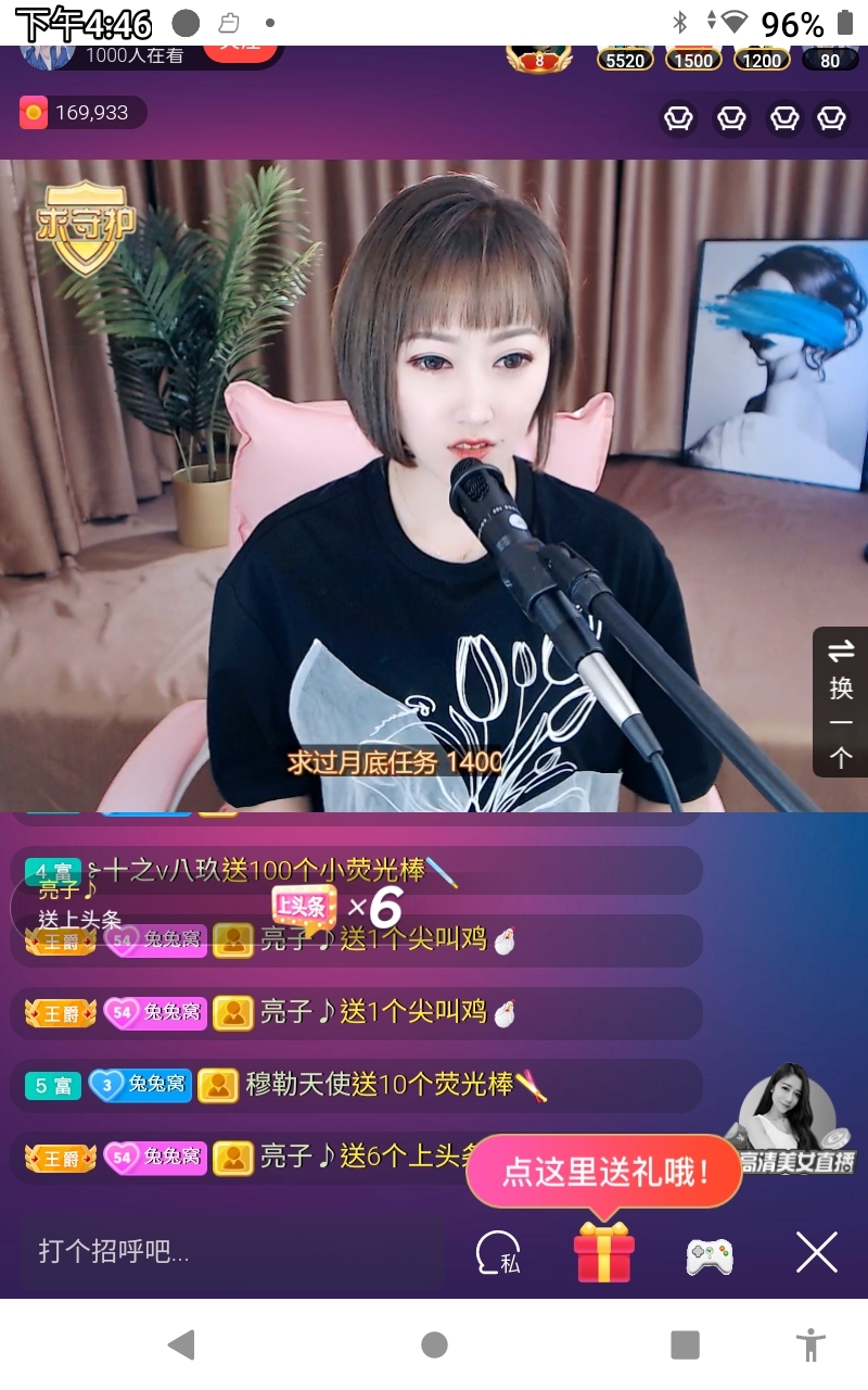 @一江東去@照片的图片