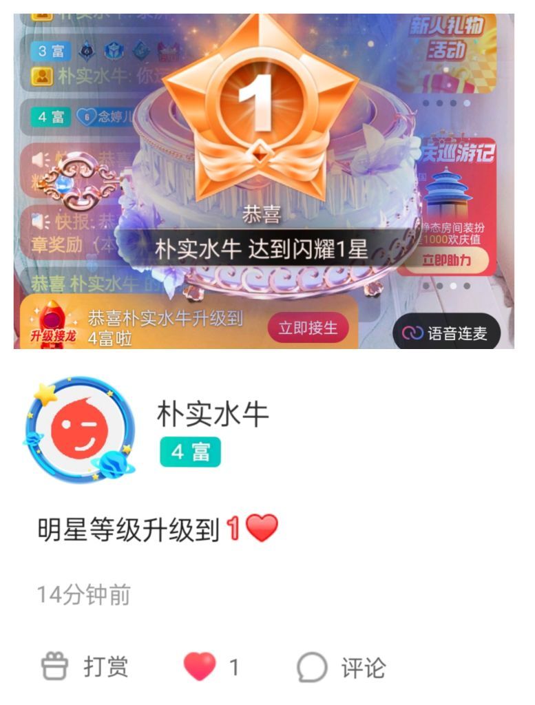婷婷💕感恩有你陪伴的图片