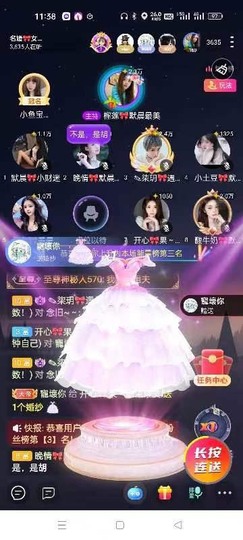 开心🎀消消乐主播照片