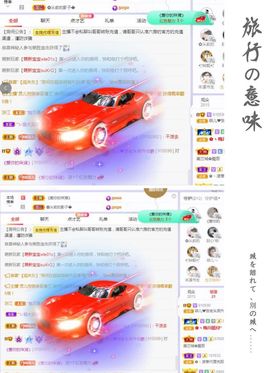 菲儿💗好运来🌈的图片