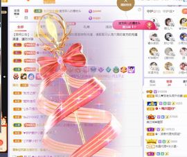 菲儿💗好运来🌈的图片