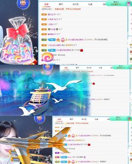 北家心雨主播照片