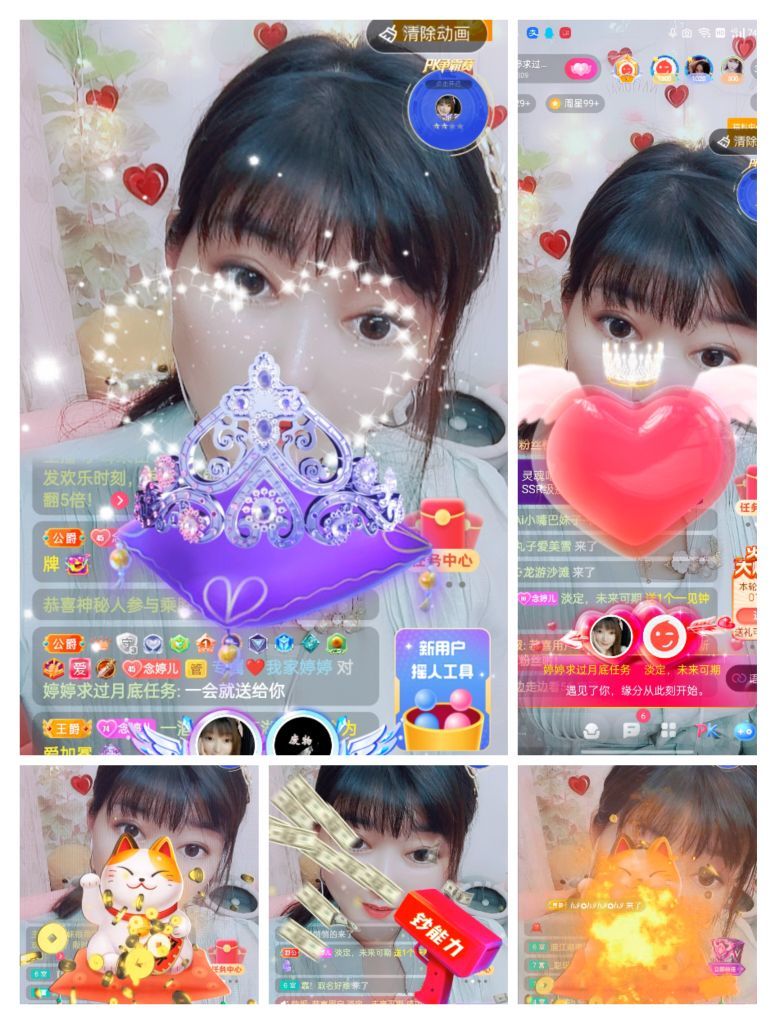 婷婷💕感恩有你陪伴的图片