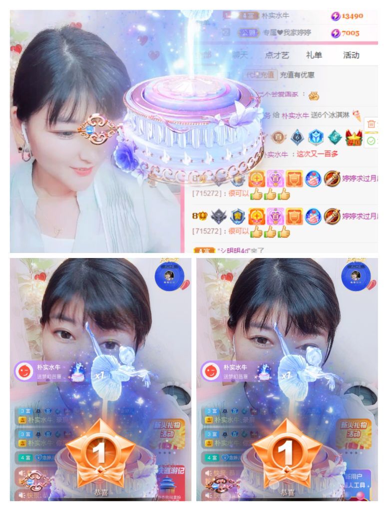 婷婷💕感恩有你陪伴的图片