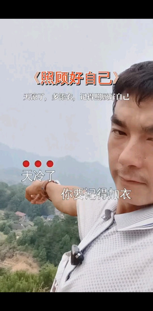 /顶/顶