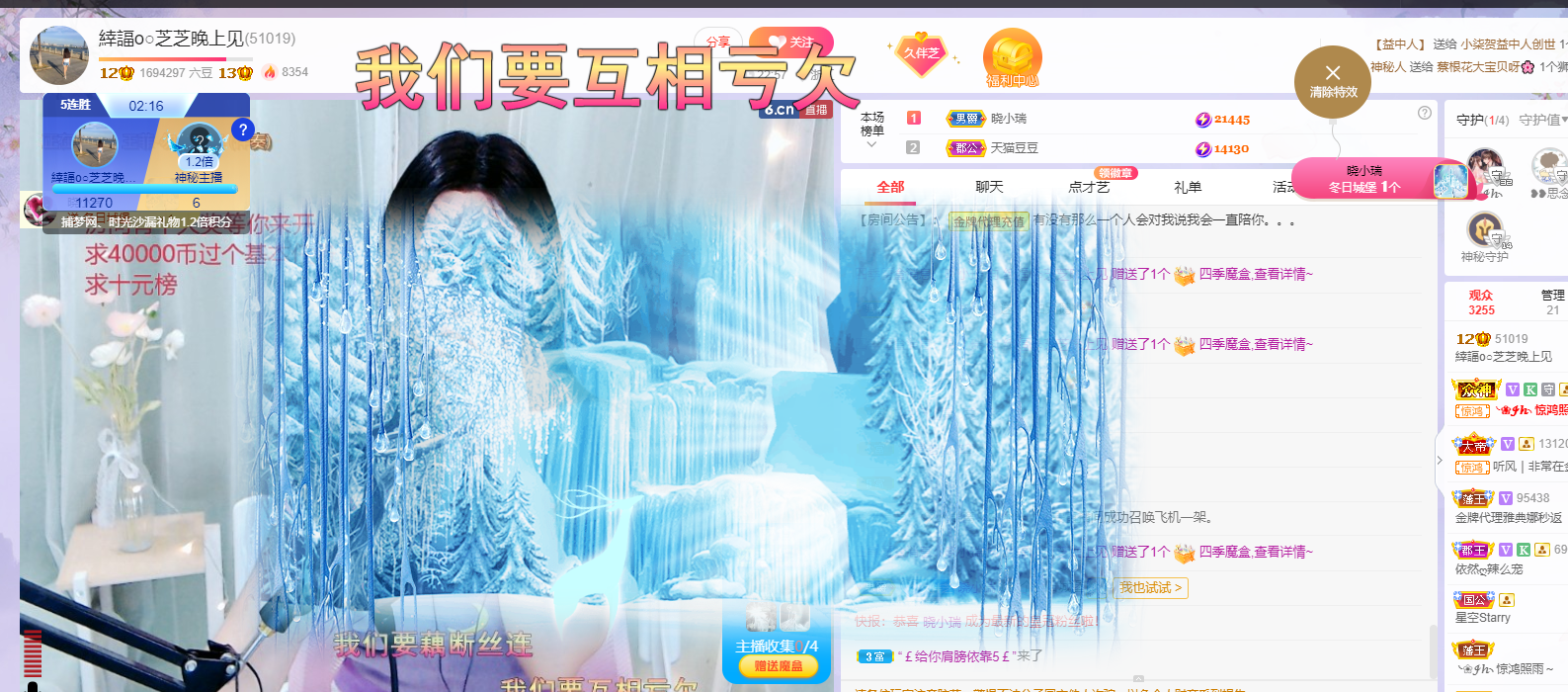 依芝の7月求善待的图片
