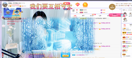 依芝の求百元榜的图片