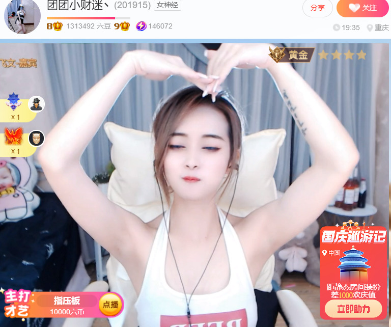 @一江東去@照片的图片