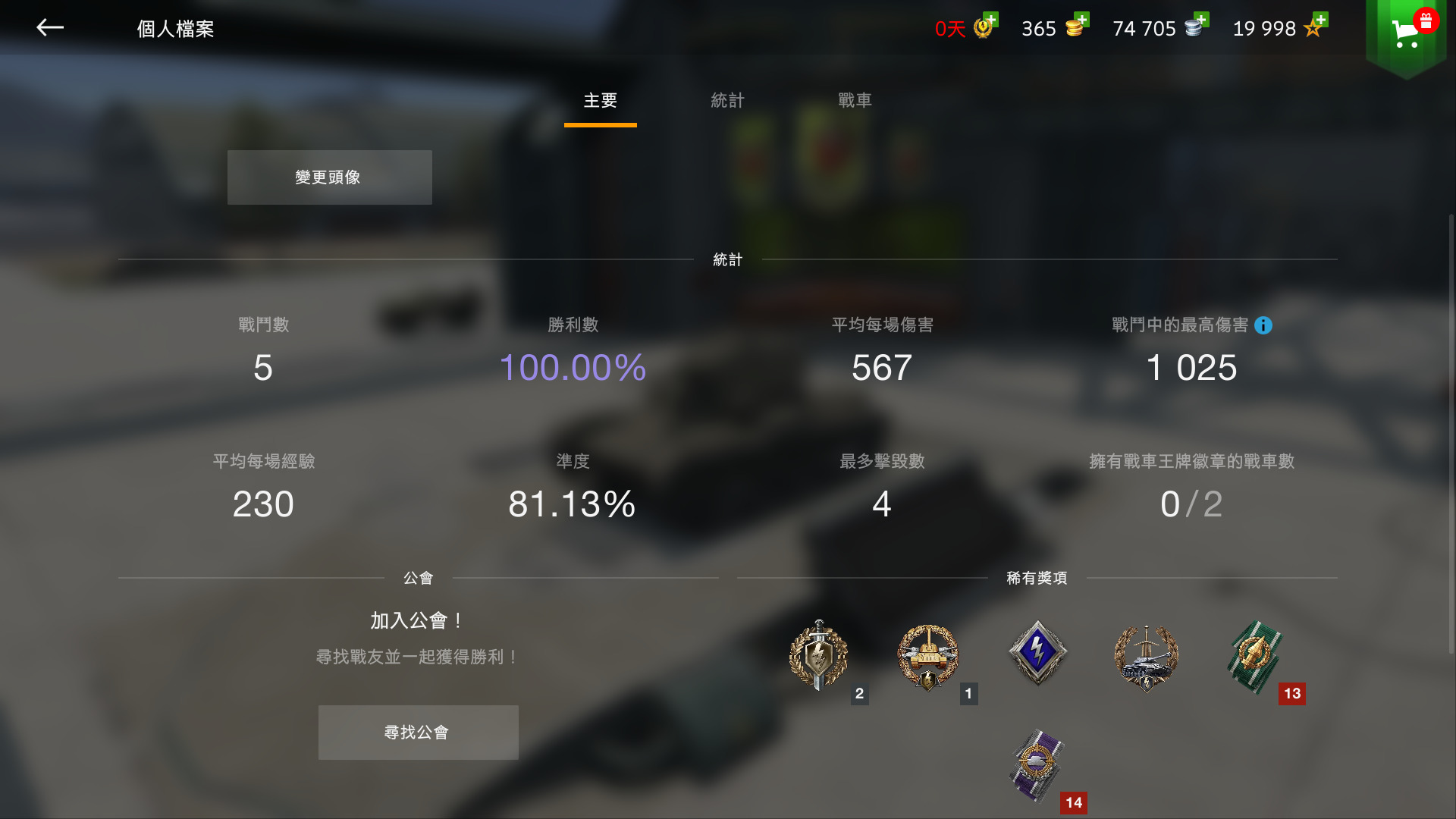 @一江東去@照片的图片